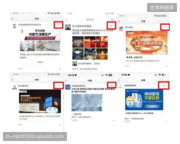 基于用户选择的不同视角，进行差异化定价或精准投放特定广告，正在成为体育版权方探索传统广告与订阅模式之外的新变现路径